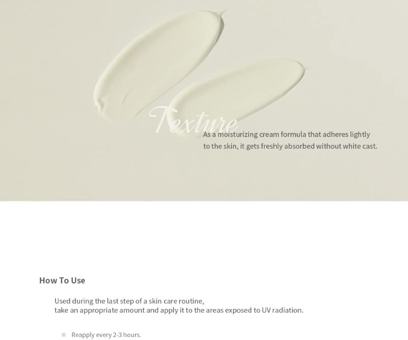 شمس جوسون المتوهجة