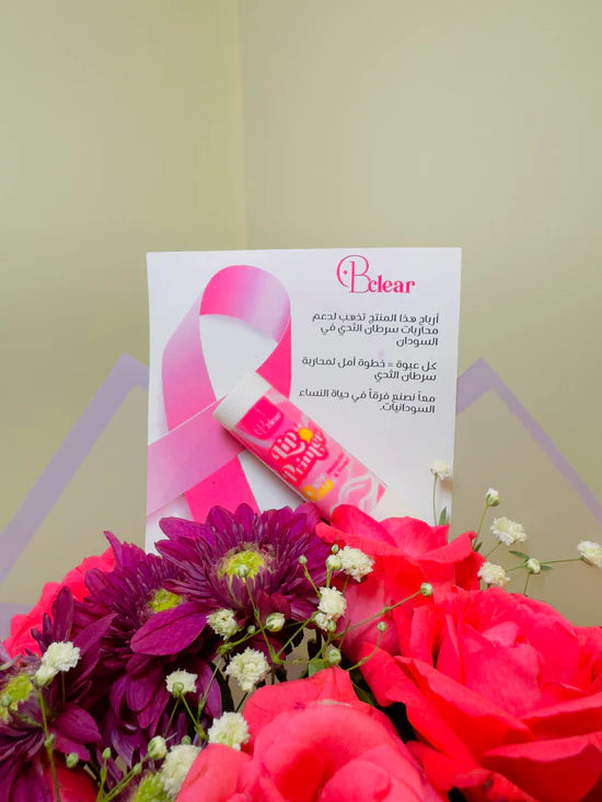 B clear | Lip Primer