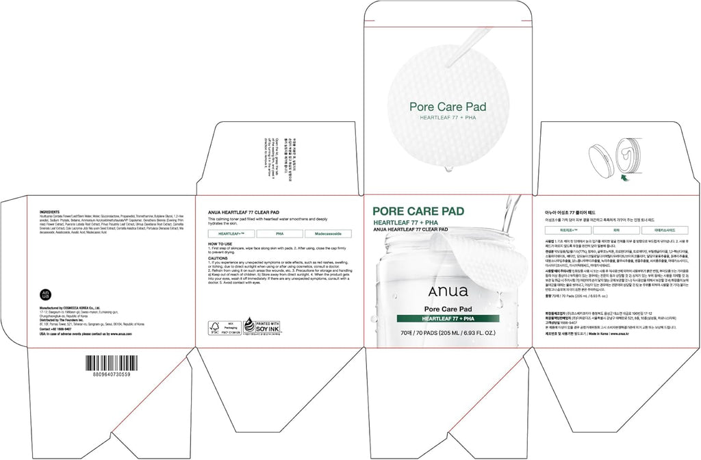 ANUA Heartleaf 77 Clear Pads – 70 Sheets