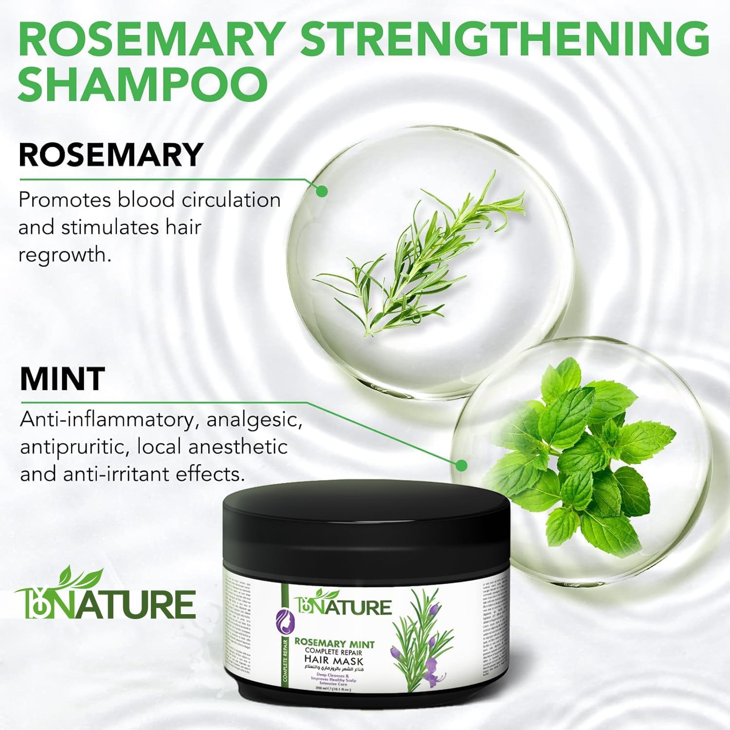 قناع إصلاح الشعر من باي ناتشر