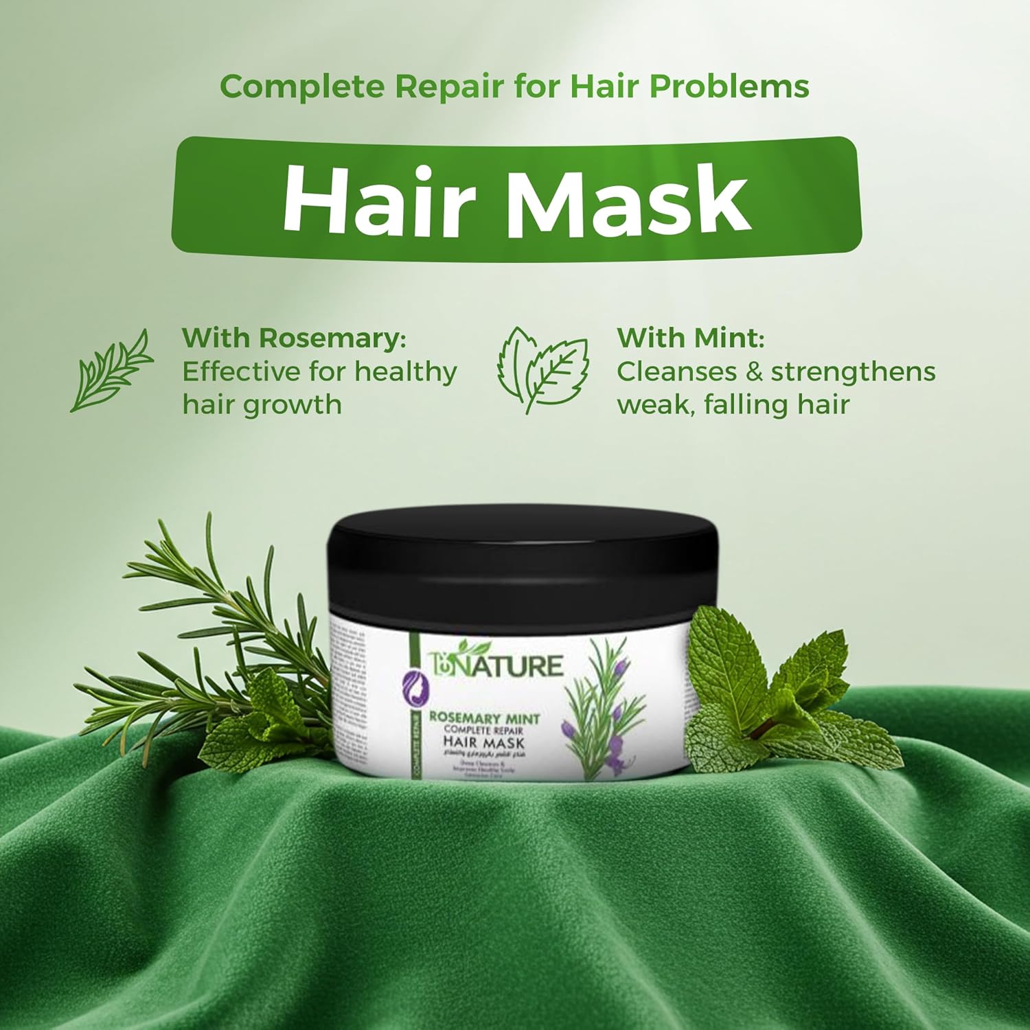 قناع إصلاح الشعر من باي ناتشر