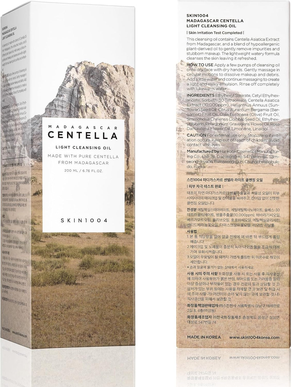 Madagascar Centella Light Cleansing Oil – 200ml