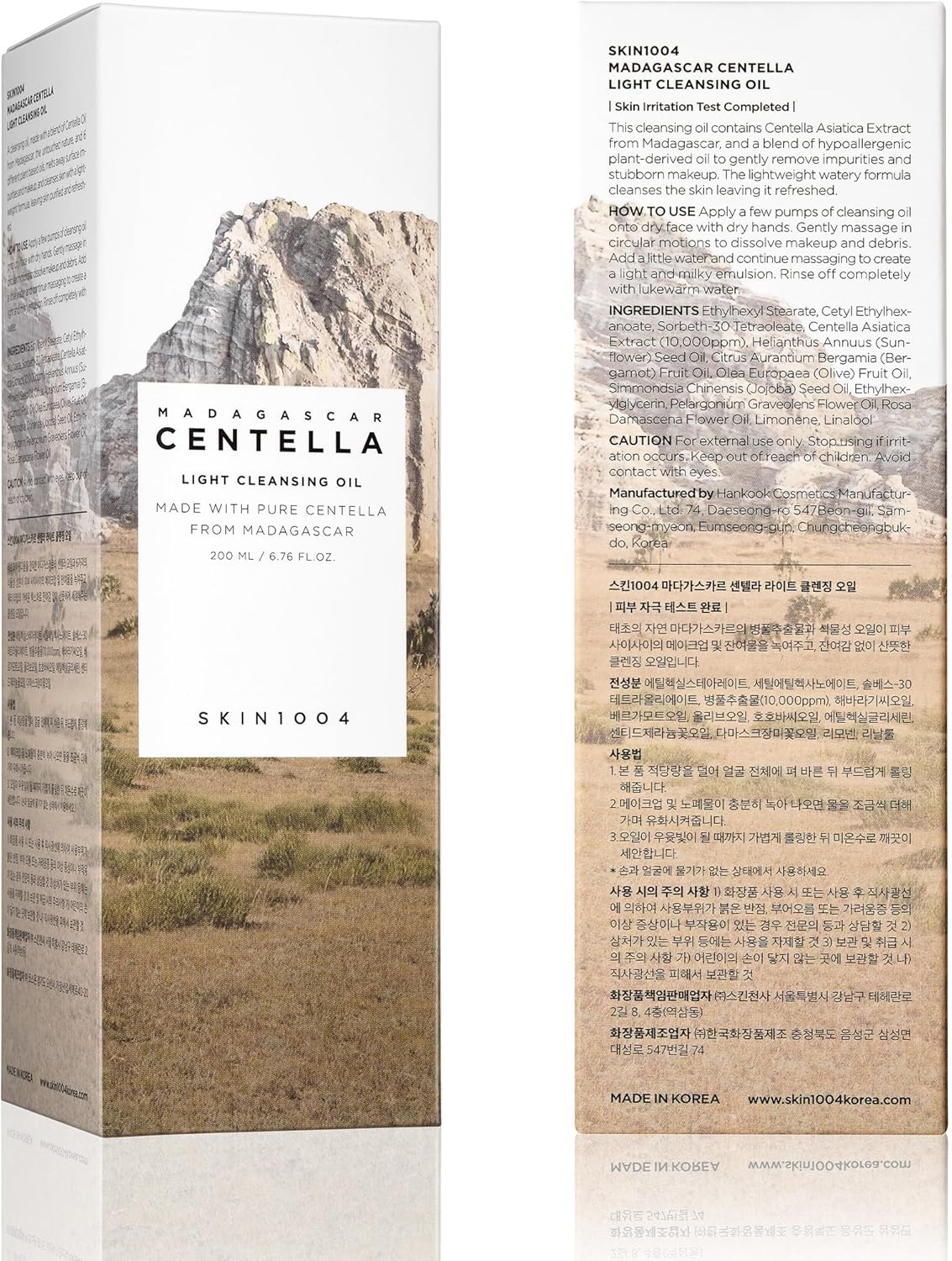 Madagascar Centella Light Cleansing Oil – 200ml