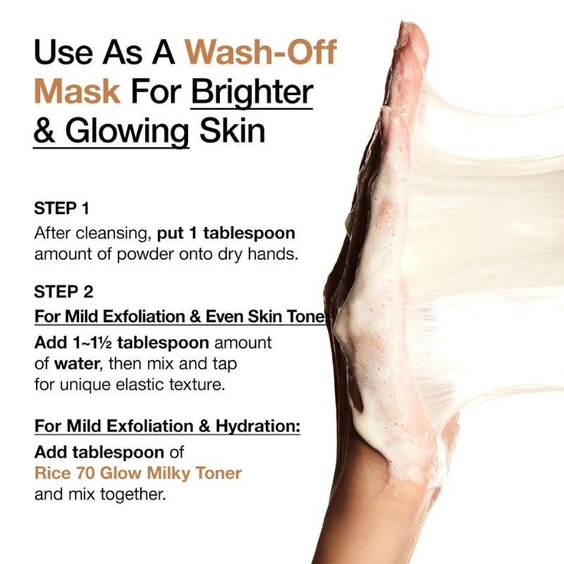 Anua  - Anua Rice Enzyme Brightening Cleansing Powder