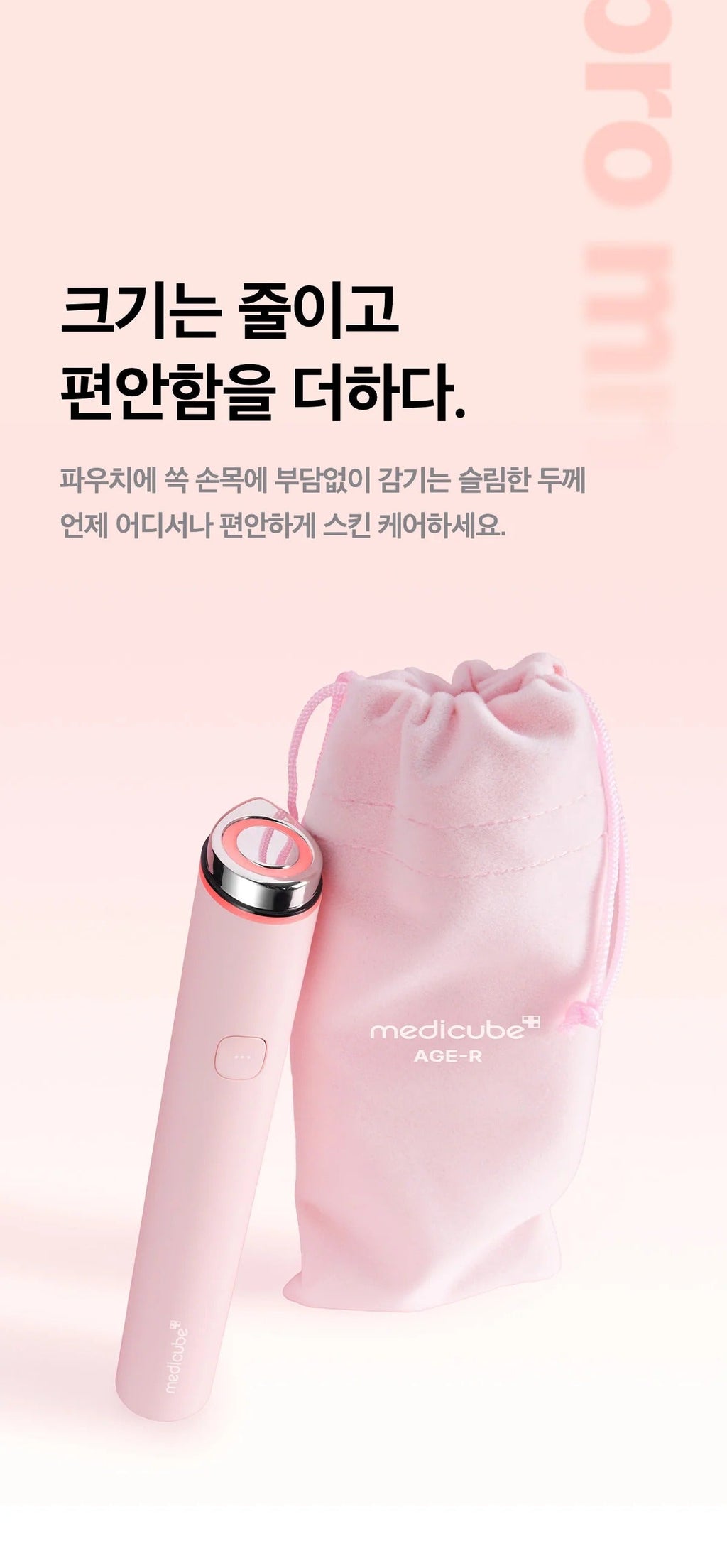 [MEDICUBE] PDRN Peptide Booster Pro Pink Set